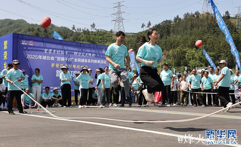 湖北全力开展全民健身赛事,打造百姓身边的运动嘉年华 湖北全力开展全民健身赛事,打造百姓身边的运动嘉年华