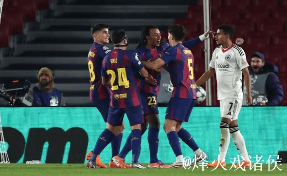 孔德梅开二度，加冕巴萨vs法兰克福MVP