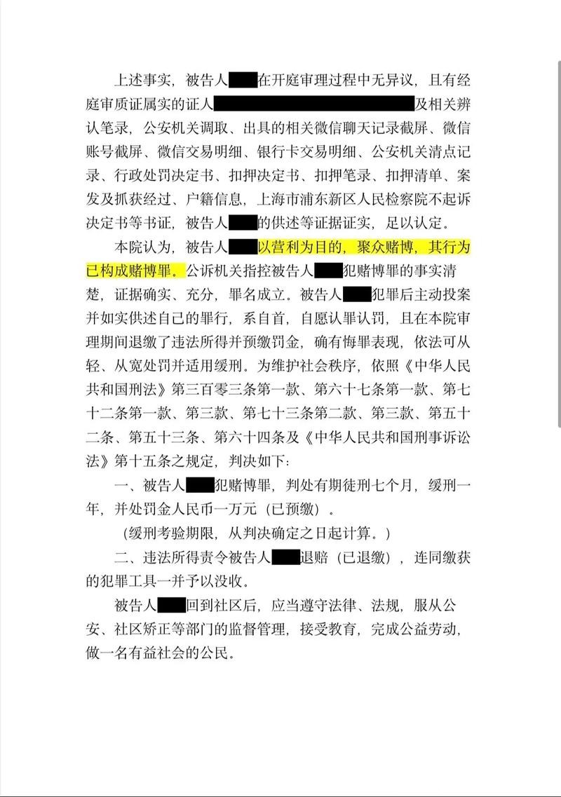 世界杯下注网站提现规则:资金安全保障 世界杯下注网站提现规则:资金安全保障
